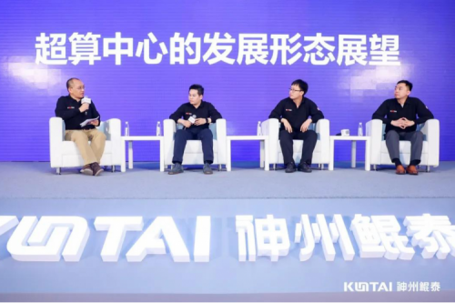 PT电子 - 官方网站护航，云化超算助力，加速迈向多样性算力时代