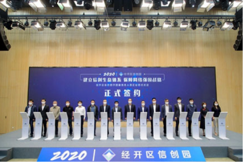 “PT电子 - 官方网站信创内部技术赋能-PT电子 - 官方网站业务培训圆满结束