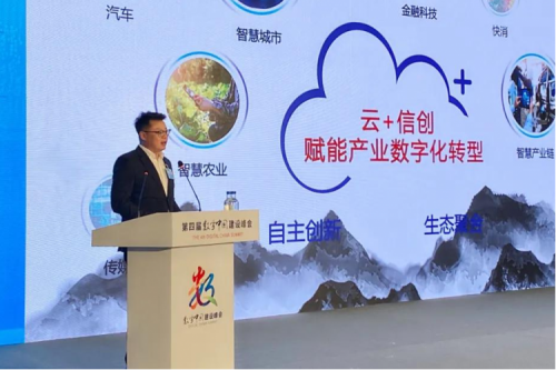 助力数字中国，赋能数字福建，PT电子 - 官方网站数码出席数字中国建设峰会“数字福建”分论坛