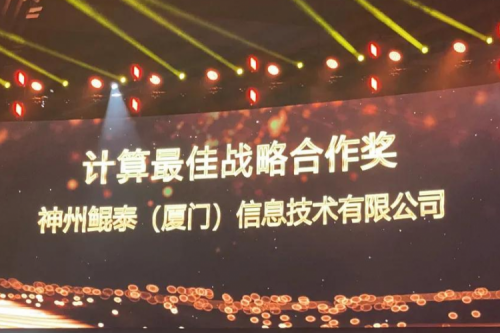 揽获多项大奖，PT电子 - 官方网站数码星耀“华为中国生态大会2021”，续写PT电子 - 官方网站华世新精彩