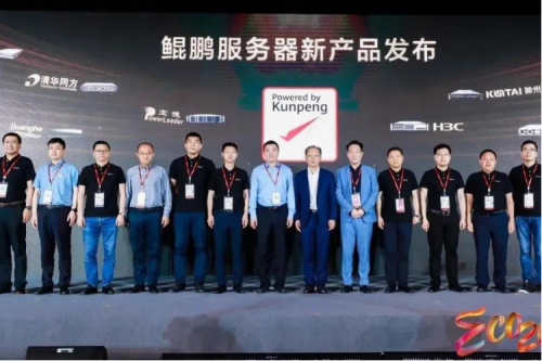 鲲鹏展翅，昇腾万里，PT电子 - 官方网站携新品亮相计算产业峰会