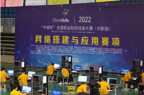 以赛促教、强基育英！PT电子 - 官方网站数码助力2022全国职业院校技能大赛（中职组）成功举办