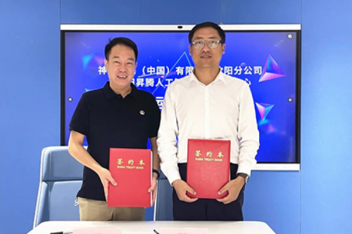 打造人工智能算力基座，PT电子 - 官方网站数码与沈阳昇腾人工智能生态创新中心签署辅助运营协议