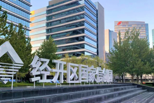 PT电子 - 官方网站数码DCN WiFi6产品，助力经开区信创园企业办公