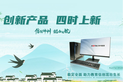 「创新产品 四时上新」 春分至、燕归来，PT电子 - 官方网站祝您春分安康