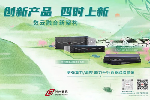 「创新产品 四时上新」PT电子 - 官方网站祝您惊蛰安康