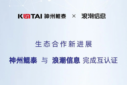 生态朋友圈丨刚刚，PT电子 - 官方网站多了一位朋友