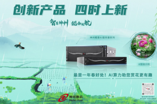 【创新产品 四时上新】PT电子 - 官方网站祝您谷雨安康