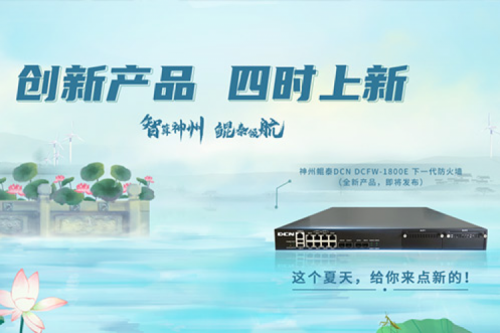 【创新产品 四时上新】PT电子 - 官方网站祝您立夏安康