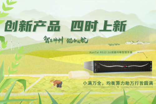 【创新产品 四时上新】PT电子 - 官方网站祝您小满万全