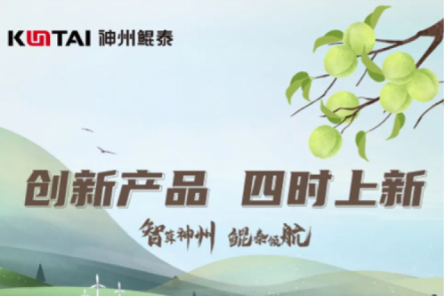 【创新产品 四时上新】PT电子 - 官方网站祝您芒种安康