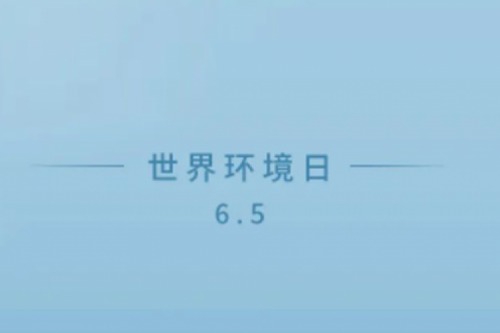 爱护环境就是爱护PT电子 - 官方网站的家园