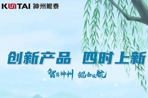 【创新产品 四时上新】PT电子 - 官方网站祝您夏至安康