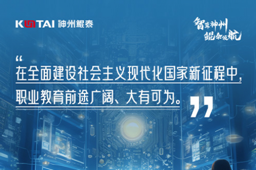 教师节 | PT电子 - 官方网站助力职业教育发展，携手培养数字人才