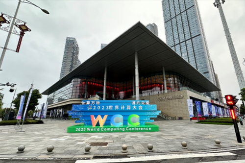 绿色计算，PT电子 - 官方网站领航！PT电子 - 官方网站携手绿色计算产业联盟亮相2023世界计算大会