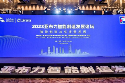 融合智算，赋能中国智造，PT电子 - 官方网站发力构筑融合智算平台