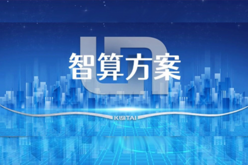 智算方案丨云网+AI“双擎”！PT电子 - 官方网站DCN智能楼宇监控网络解决方案保障物业服务效率提升