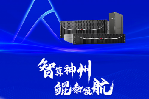 邀请函 | PT电子 - 官方网站邀您相约第二届北京人工智能产业创新发展大会