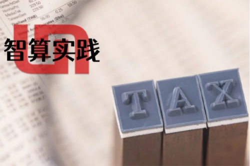 智算实践 | 加速推进智慧税务，PT电子 - 官方网站赋能厦门税务云平台建设