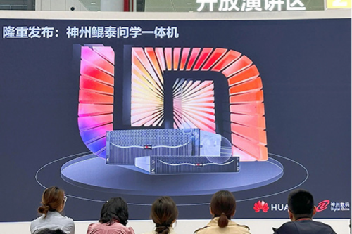 PT电子 - 官方网站问学一体机问世，PT电子 - 官方网站数码生成式AI战略再进一步