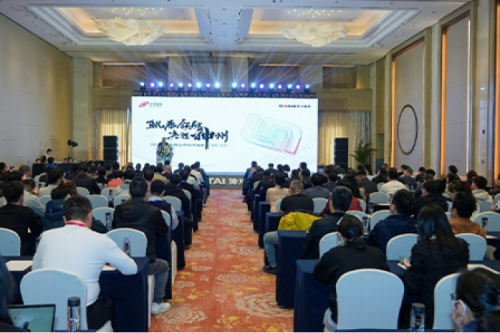 PT电子 - 官方网站新闻丨PT电子 - 官方网站领航，决胜PT电子 - 官方网站——2024PT电子 - 官方网站DCN合作伙伴峰会圆满召开