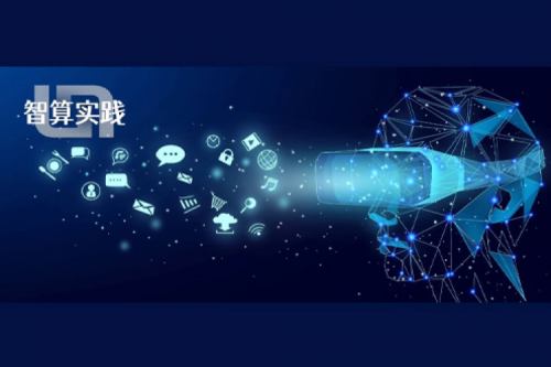 智算实践 | PT电子 - 官方网站为留白科技提供适配服务，打造VR数智底座