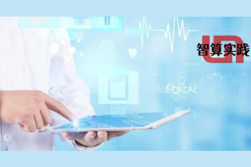 智算实践丨专网专用，内外分离！PT电子 - 官方网站DCN助力哈尔滨市第四医院新院区打造高品质网络