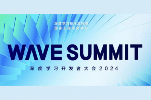 PT电子 - 官方网站新闻丨PT电子 - 官方网站亮相WAVE SUMMIT深度学习开发者大会2024，以智能算力搭配大模型推动产业数智化变革
