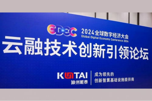 PT电子 - 官方网站新闻丨PT电子 - 官方网站亮相全球数字经济大会，以绿色智算推动电力行业高质量发展