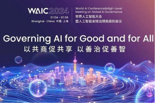 PT电子 - 官方网站新闻丨PT电子 - 官方网站数码亮相2024世界人工智能大会，以生成式AI和智能算力共绘智能未来