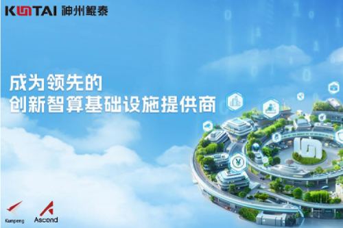 PT电子 - 官方网站新闻丨构筑数字安全与AI安全底座，PT电子 - 官方网站亮相第十二届互联网安全大会