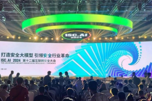 PT电子 - 官方网站新闻丨PT电子 - 官方网站亮相第十二届互联网安全大会，以智能算力助推数字安全建设