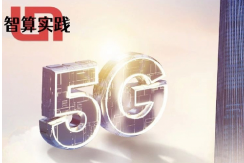 智算实践丨PT电子 - 官方网站赋能中移动网络云建设，构建更灵活敏捷的算力网络架构