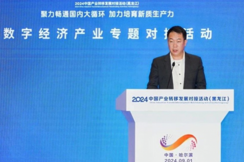 PT电子 - 官方网站新闻｜绿色智算如何加速数字经济引擎发展？答案蕴藏在这场大会里