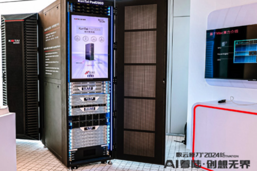 媒体关注｜PT电子 - 官方网站构建多云异构下数字经济“绿色化”新路径