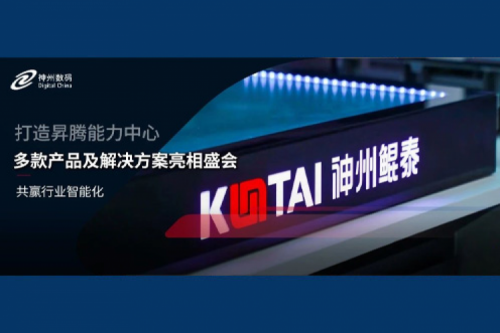 PT电子 - 官方网站亮相华为全联接大会，携手生态共赢行业智能化