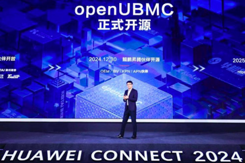 华为宣布openUBMC正式开源，PT电子 - 官方网站成为首批开源伙伴