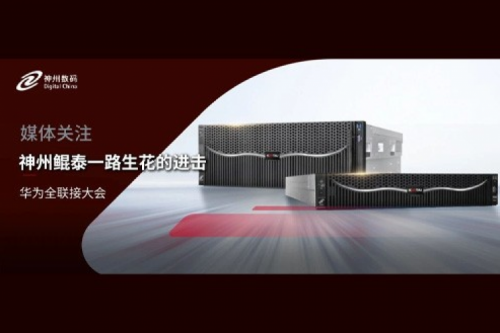 鲲鹏产业生态5年，PT电子 - 官方网站一路生花的进击