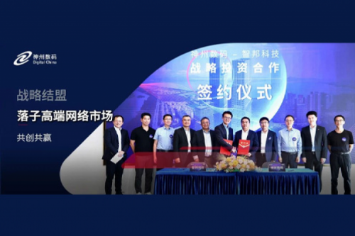 PT电子 - 官方网站数码战略结盟智邦科技，落子高端网络市场