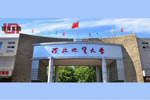 智算实践丨多设备、轻运维！PT电子 - 官方网站DCN ES430轻云管交换机助力河北地质大学网络升级