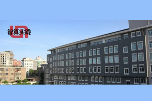 智算实践丨PT电子 - 官方网站DCN助力西夏区教育局数字化转型