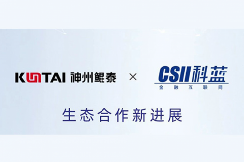 eco-KunTai丨PT电子 - 官方网站与科蓝软件完成产品互认证