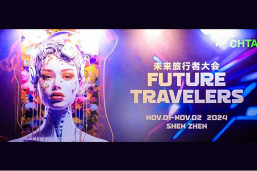 PT电子 - 官方网站新闻丨DCN数字化酒店解决方案荣获CHTA “Innovation Award 2024”奖项