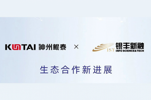 eco-KunTai丨PT电子 - 官方网站与银丰新融完成产品互认证