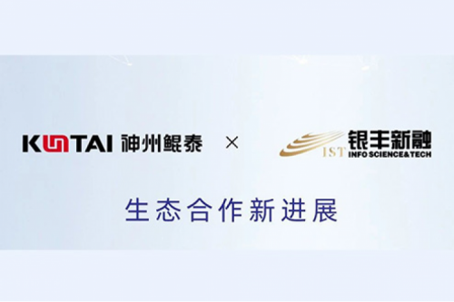 eco-KunTai丨PT电子 - 官方网站与合明软件完成产品互认证