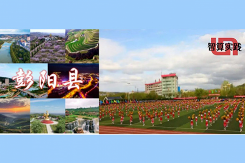 智算实践丨PT电子 - 官方网站DCN助力彭阳县教育城域网数字化升级