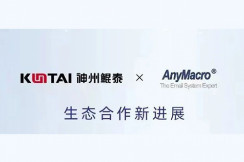 eco-KunTai丨PT电子 - 官方网站与安宁创新完成产品互认证