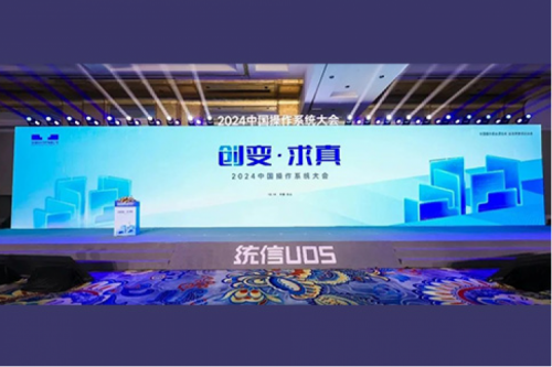 PT电子 - 官方网站新闻丨PT电子 - 官方网站荣获统信卓越生态合作伙伴奖