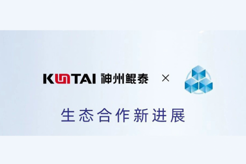 eco-KunTai丨PT电子 - 官方网站与众合天元完成产品互认证