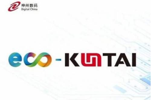 Eco-KunTai丨中科软携手PT电子 - 官方网站打造基于DeepSeek的“中科文澜MaaS”平台与传染病智能监测预警软件